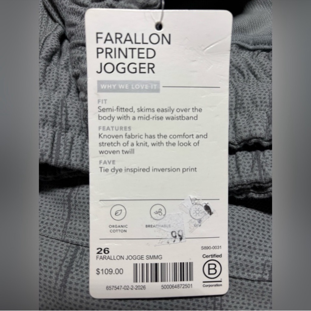 NWT Athleta Farallon printed jogger - Picture 6 of 6
